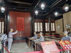 -吴家大院