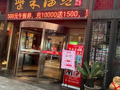 -柴米油盐三杯鸡(象山北路店)