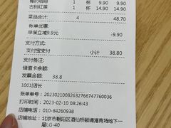 -多乐之日(颐堤港店)