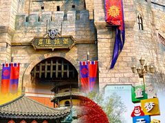 -郑州方特梦幻王国