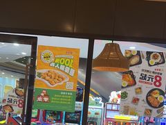 -豪享来中西餐厅(隆昌店)