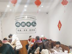 -咂摸(南锣鼓巷店)