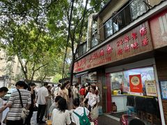 -文武王氏烧饼·无矾油条(西溪路店)