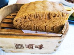 -寻味顺德·顺峰山庄(大良店)