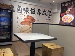 -八斩鹅(凯虹店)