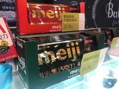 -皇家美孚(海云庵店)