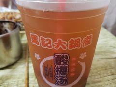 -马记大锅煮(总店)