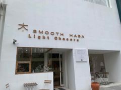 门面-追光 Dream Bakery(汉街店)