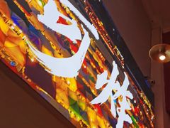 -肉店炸炸炸·爆汁孜然牛肉