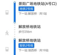 -必胜客(吾悦广场店)