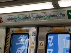 -园博园(地铁站)