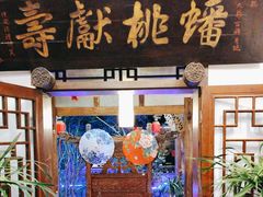 -大院河·仙鱼莊(九眼桥店)