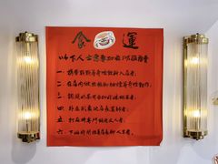 -食运茶餐厅(文化宫店)