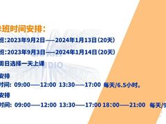 -盖画室·中高考艺考·三校生美术