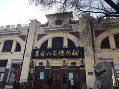 -小资太太餐厅(南岗区店)