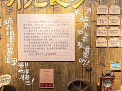 -长沙文和友(海信广场店)