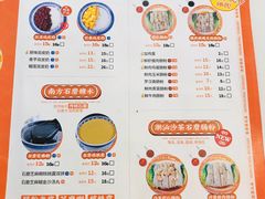 -超琪星·咖啡简餐(川音店)