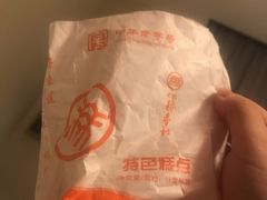 -北京稻香村(大都专卖店)