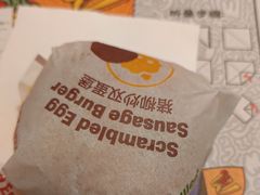 -麦当劳(沙河店)