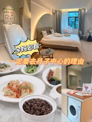 -侒悦缦月子中心·疗愈园区(龙岗店)
