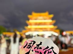 -火宫殿·小吃王国(坡子街店)