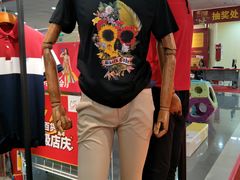 -摩登百货(岗顶店)