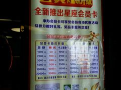 -潮派KTV(东晓南旗舰店)