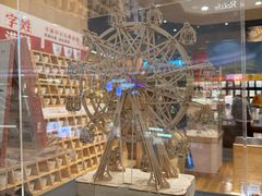 -覔书店(壹方城店)