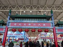-中国农业博物馆