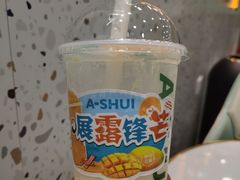 -阿水大杯茶(四平路佳乐家店)