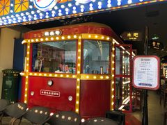 门面-天津卫码头(南开大悦城店)