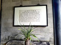 -兰亭风景区