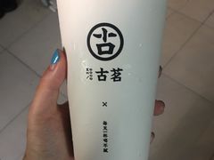 -古茗(西湖小和山店)