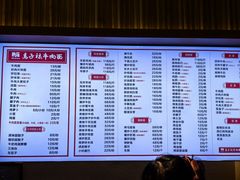 -兰州马子禄牛肉面(文景公园店)