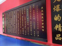-符缸酸菜鸡(华阳店)