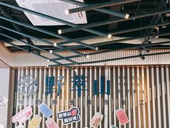 大堂-野萃山·潮汕厚果汁(十亩地店)