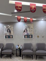 -深圳鹏爱秀琪医疗美容医院