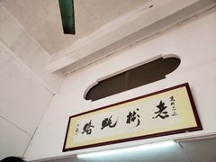-老彬专工蚝烙糕粿