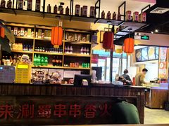 -来涮蜀鲜货火锅串串香(菜市口店)