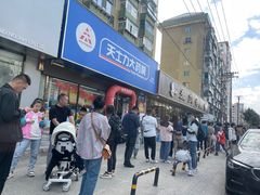 -老四季(总店)