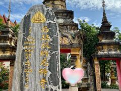 -西双版纳总佛寺