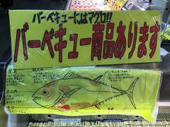 -海鮮寿司とれとれ市場