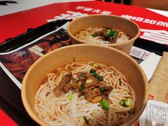 牛肉粉-肯德基(凤凰海店)