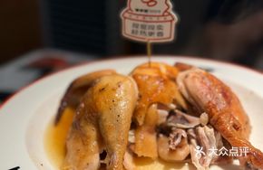 Signature Hakka Earth-Baked Chicken
