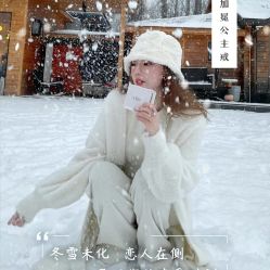 -I Do(重庆龙湖北城天街购物广场店)