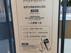 -天河城购物中心