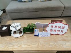 -Yestar艺星医疗美容医院