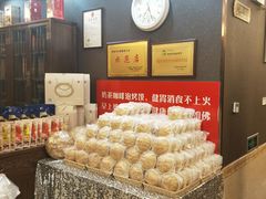 -塞上府(西安店)