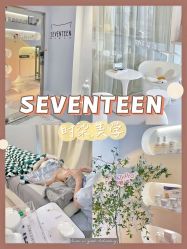 -ST时柒·问题肌抗衰美颜所