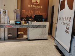 -北李妈妈菜·海肠捞饭(高新万达店)